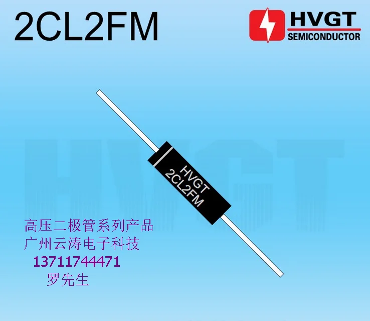 10PCS High voltage diode 2CL2FM 100MA 20KV