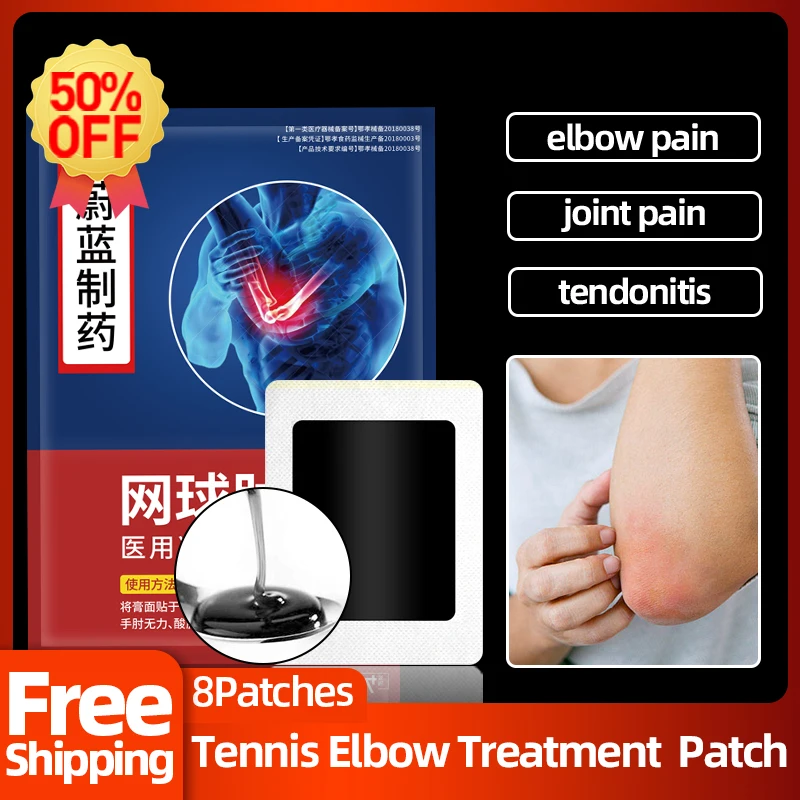 Tennis Elbow Pain Relief Patch Hand Joint Muscle Bursitis Elbow Therapy Plaster Arthritis Treatment Chinese Medicine