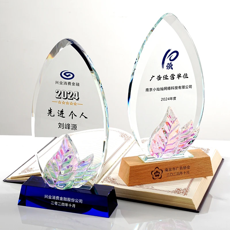 

Customized High-end Crystal Trophy, Excellent Employee Team Medal Award Sports Competition Company Annual Meeting Souvenirs, 1Pc