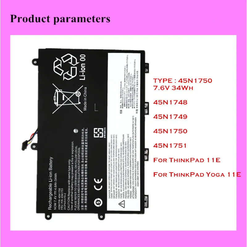 

45N1750 7.6V 34Wh Laptop Battery For Lenovo ThinkPad 11E Yoga 11E 45N1748 45N1749 45N1750 45N1751