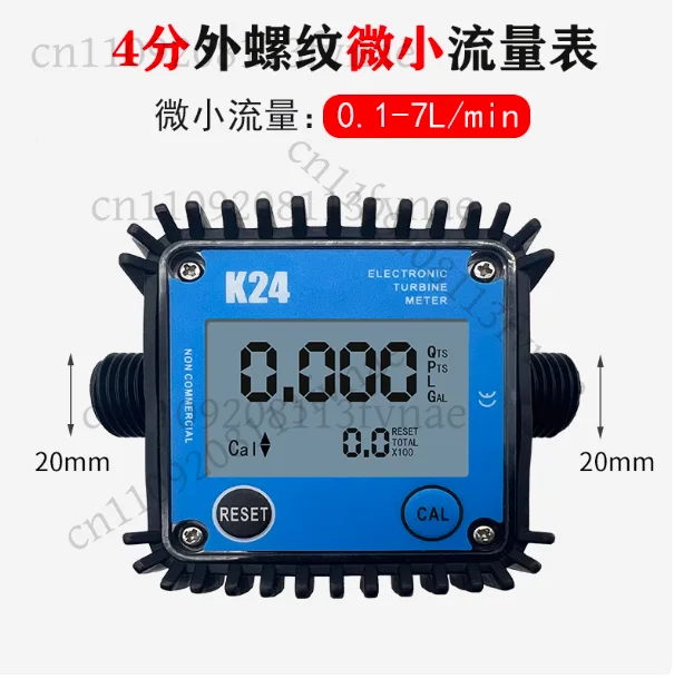 

K24 Micro Flow Digital Display Meter Gear Flow Meter Diesel Oil Hydraulic Soy Oil Water 0.2-10L/min100LPM