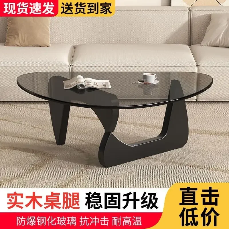 Nordic Minimalist Transparent Coffee Table Living Room Glass Coffee Table Light Luxury Solid Wood Furniture Coffee Table