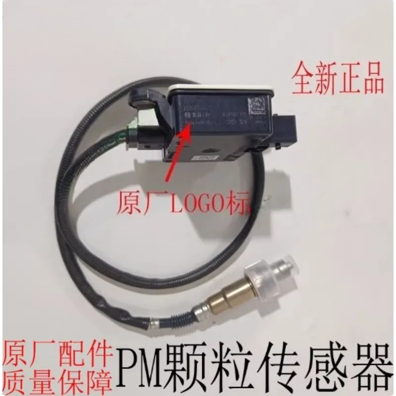 Particle Sensor 68146140AC 68249512AC 68323482AA for Jeep Grand Cherokee
