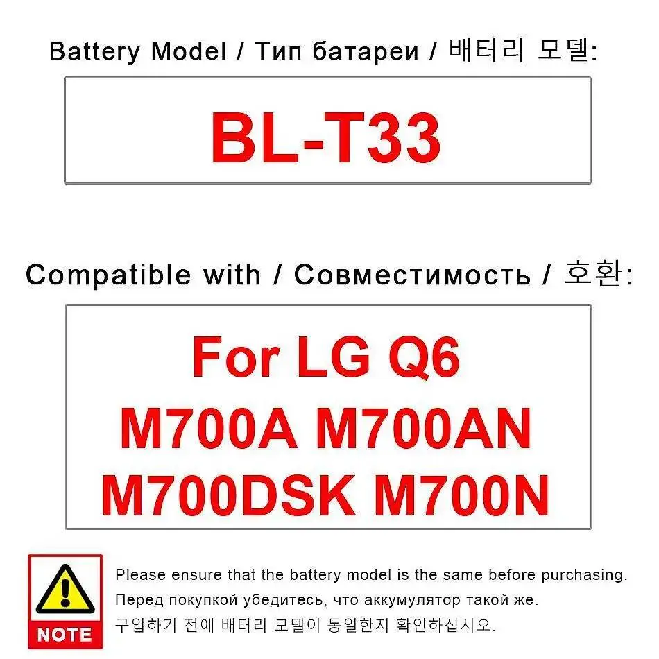 

Для LG Q6 M700A M700AN M700DSK M700N аккумулятор мобильного телефона BL-T33 3000 мАч надежный источник питания