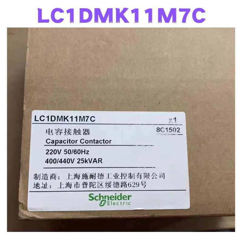 

Brand New LC1DMK11M7C Capacitor Contactor