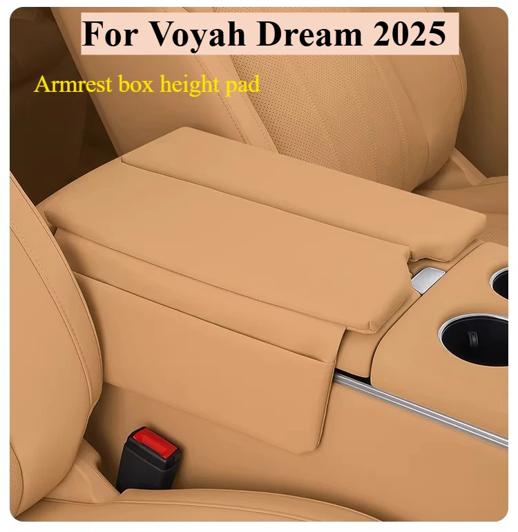 Accoudoir de Console centrale pour Voyah Dream 2025, boîte de protection surélevée, accessoires