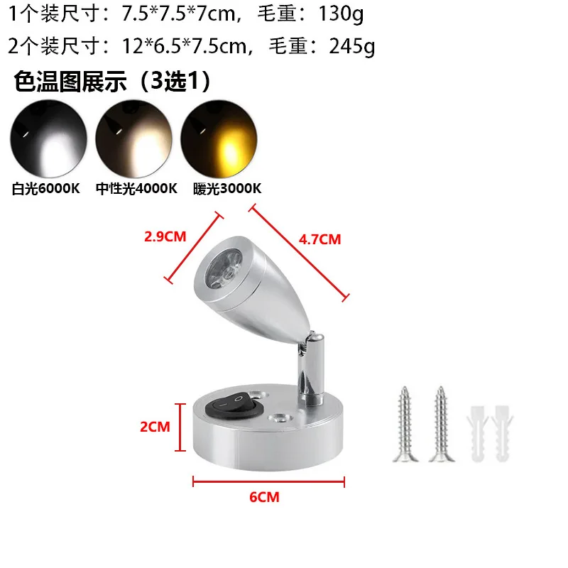 Cross-border RV verlichtingsarmaturen LED wandlampen 12-24V maritieme RV leeslampen 3W veerboot jacht RV LED leesplafondlamp
