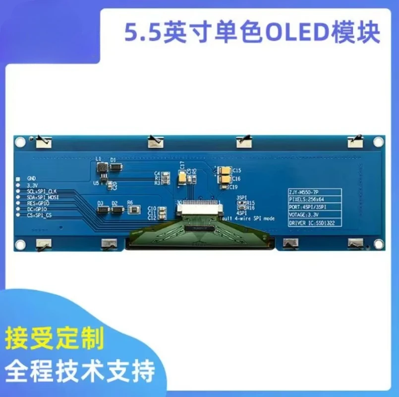 5.5inch oled display lcd screen 25664oleoledssd1322 serial lcd screen 5inch oled
