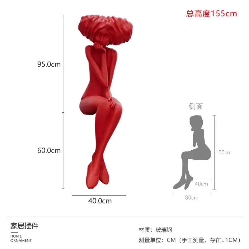 

YY Modern Figure FRP Creative Large Floor Sculpture Indoor Big Decorations