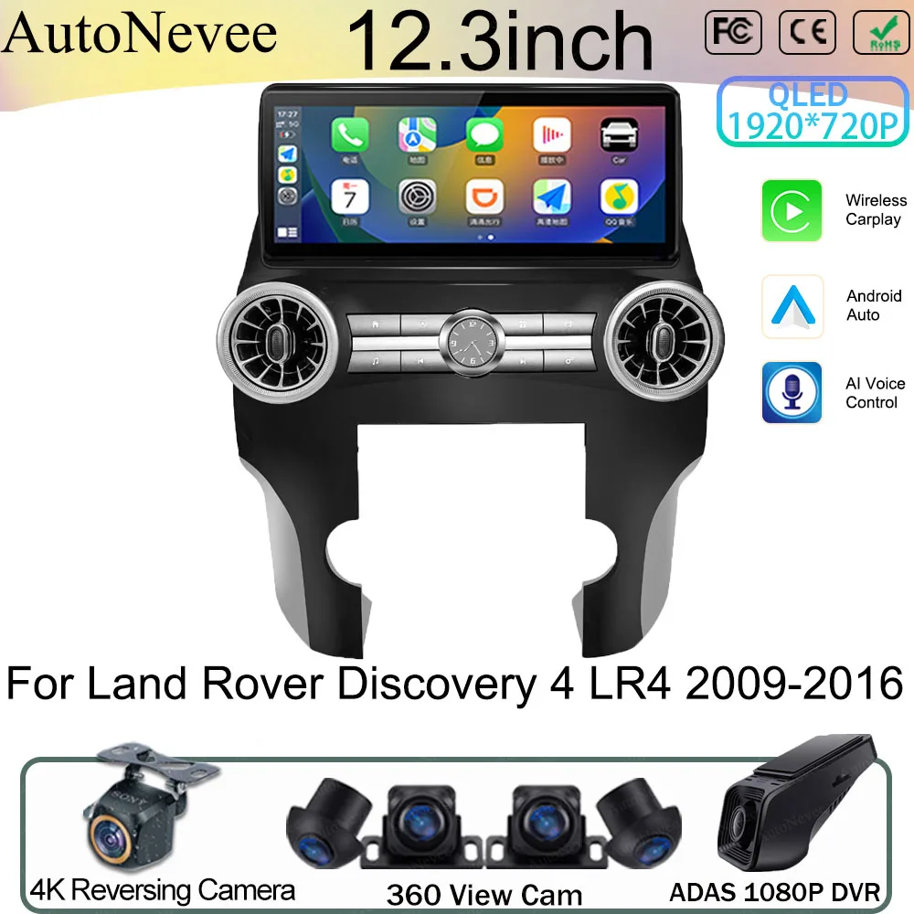 12.3inch Android Carplay For Land Rover Discovery 4 LR4 2009-2016 Car Touch QLED Screen Video Multimedia Radio GPS Bluetooth DVD