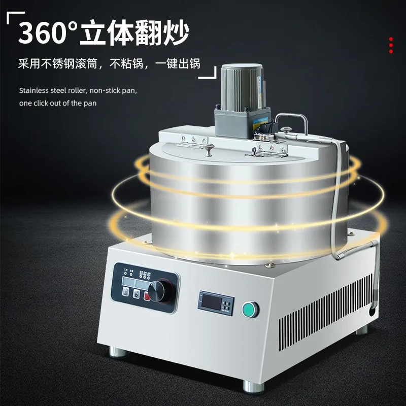 Desktop electromagnetic heating frying machine, rapeseed dried pepper frying machine