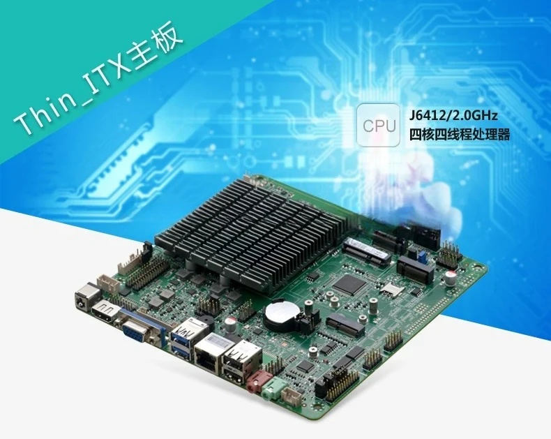 

Original B641 industrial control motherboard mini ITX Celeron J6412 all-in-one machine 5G dual network port 6 strings 17X17
