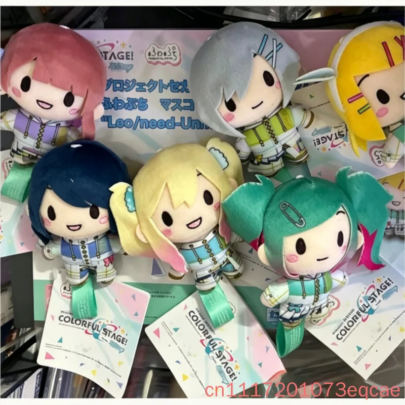 Genuine Spot Hatsune Miku Project Sekai Unnamed Harmony Bean Eyes Plush Keychain Stuffed Doll Bag Pendant Anime Collectors Gifts
