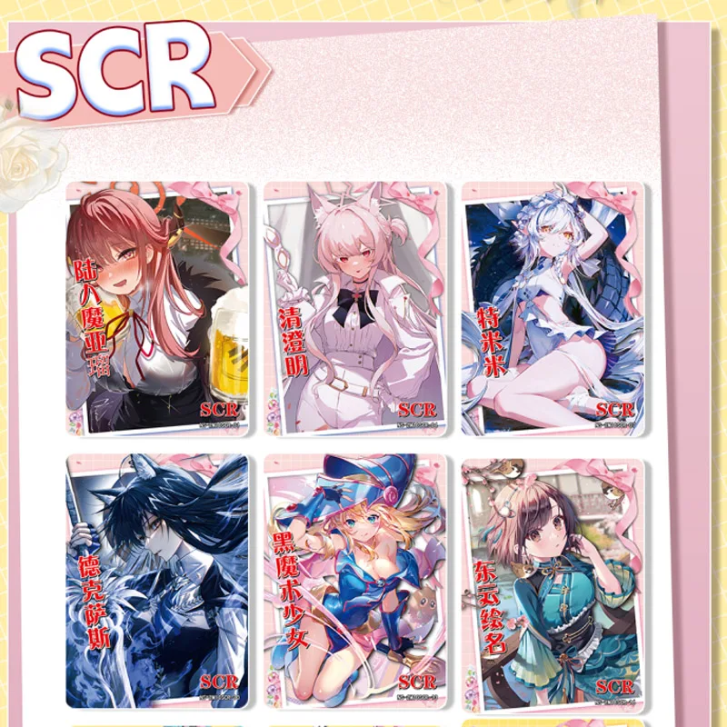 Wholesale Bulk Case 48 Boxes Little Frog Goddess Story 2M10 Nichang Chapter Waifu TCG Trading Card Booster Box