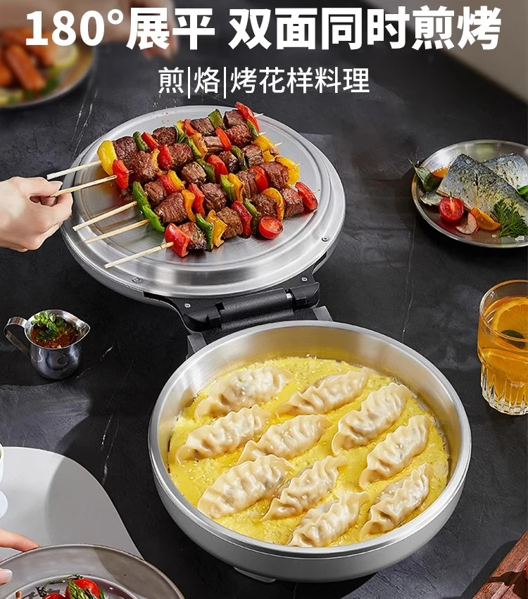 مقلاة كعك كهربائية من الفولاذ المقاوم للصدأ، ماكينة طهي كهربائية متعددة الوظائف مطلية بـ 0 على الوجهين #1