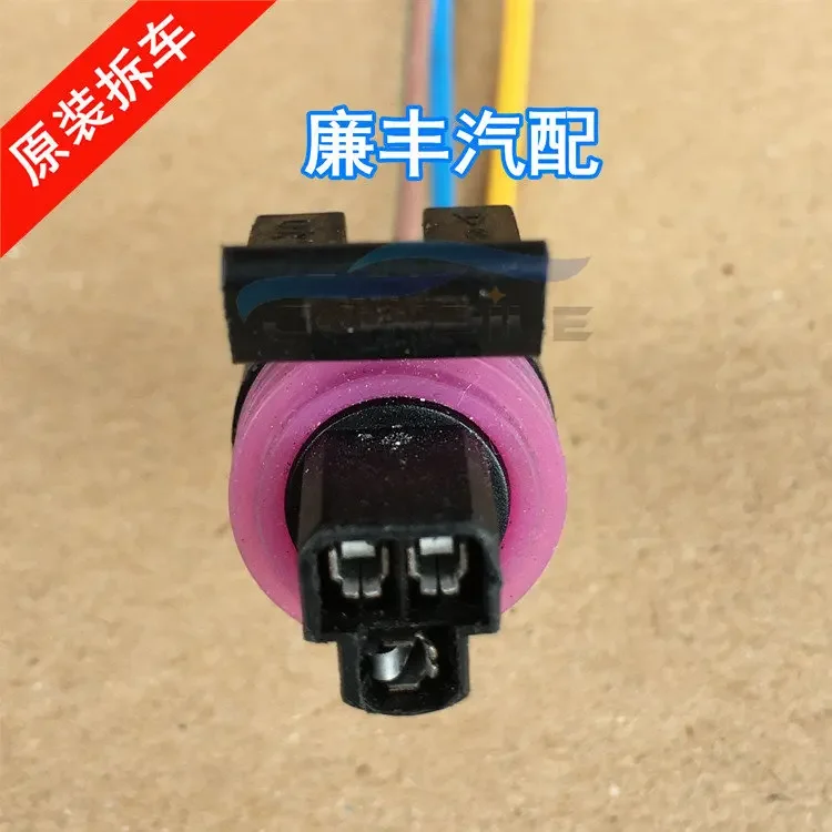 

for Buick excelle New Regal Lacrosse Cruze Air Conditioning AC Pressure Switch Refrigerant Sensor Plug cable