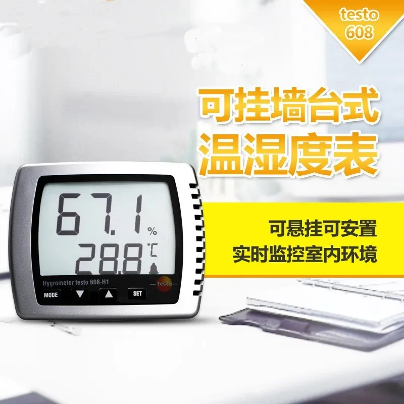 Suitable for testo608H1 digital temperature and humidity meter household industrial high-precision temperature and humiditymeter