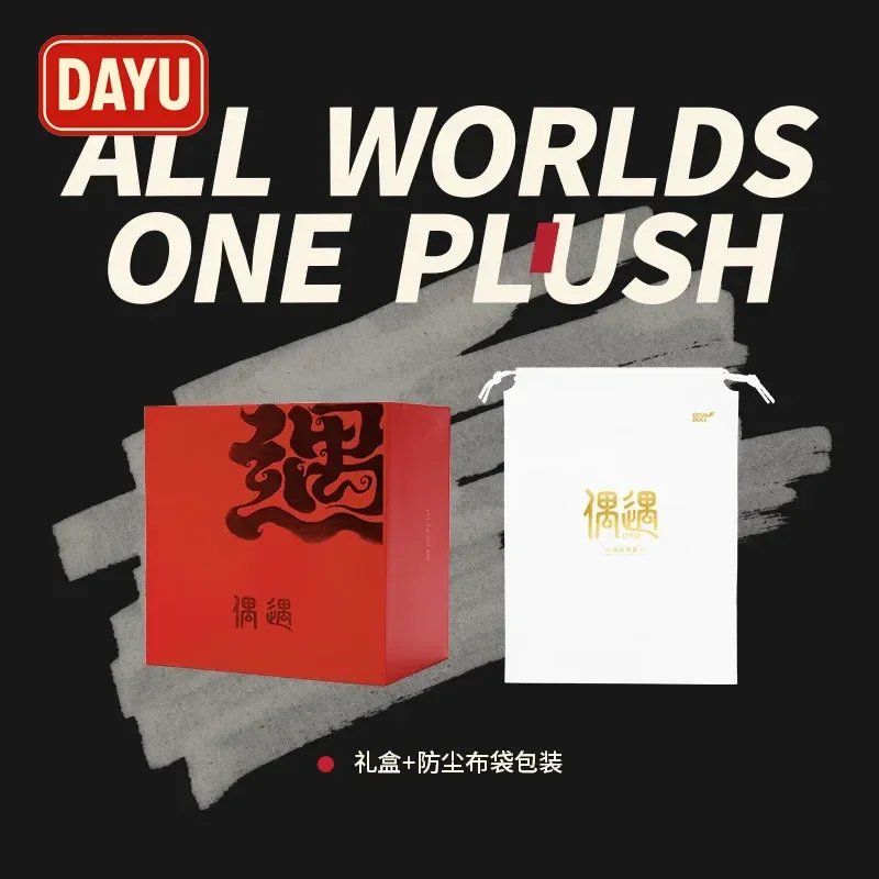 Lindo llavero de peluche de zorro de nueve colas: esponjoso dije inspirado en Shanhai para bolsos, mochilas y regalos de cumpleaños que atraen el corazón