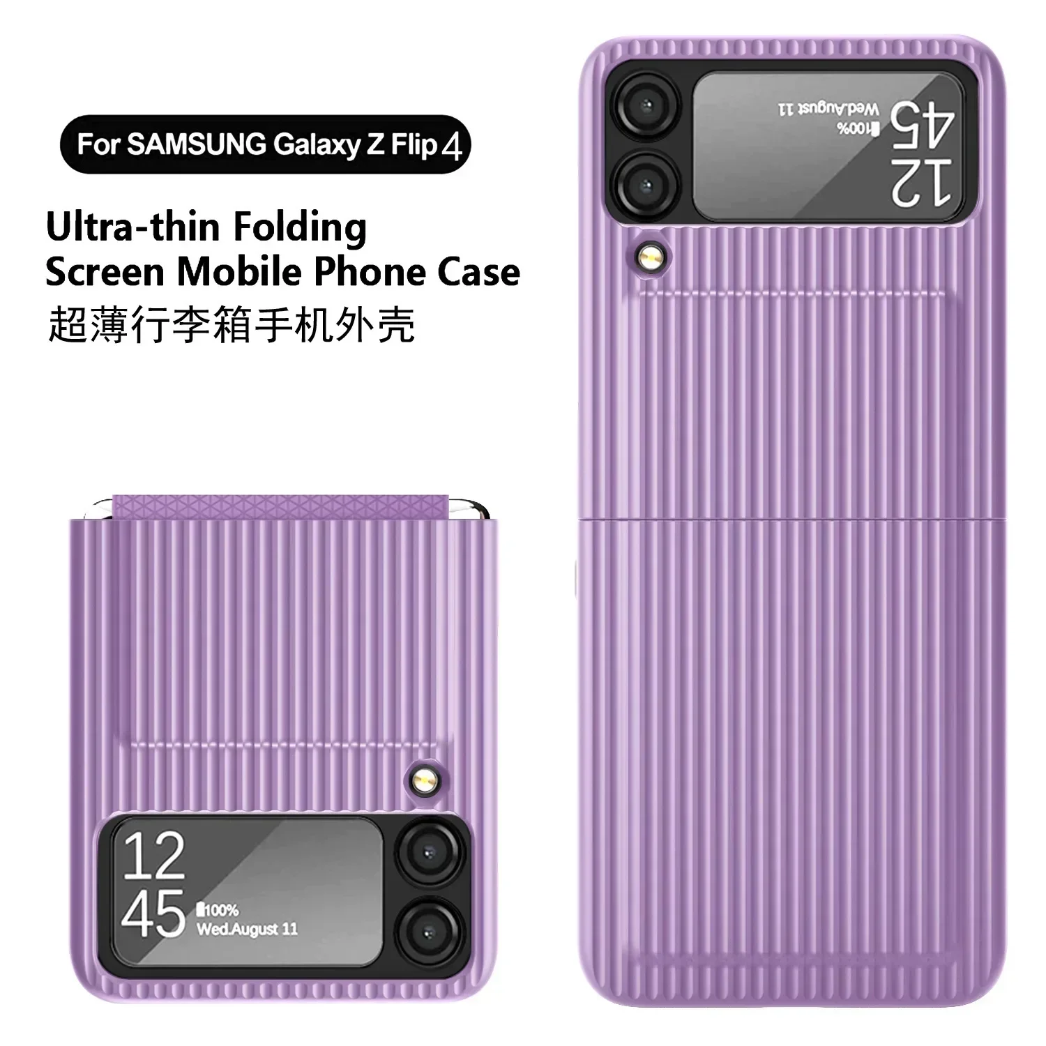 

Hinge Luggage Phone Cases For Samsung Galaxy Z Flip5 Flip4 Flip3 Case Fine Hole Lens Protector Drop-Resistant Z-Flip3 Cover