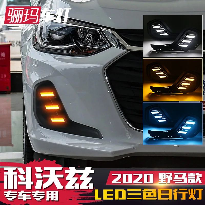 

LED Daytime Running Lights with Sequential Turn Signals for 2020 Chevrolet Cavalier - Modified Upgrade