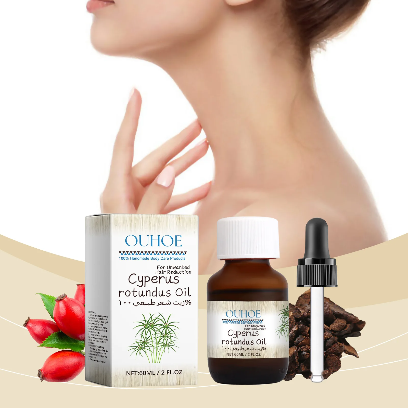 Pure Cyperus Rotundus Oil for Hair Removal Reducing Redness Armpit Legs Arms Body Hair Growth Inhibitor Repair Beauty Skin Care