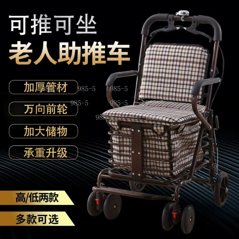 Folding Shopping Cart Elderly Walker Pushable Seated Auxiliary Trolley