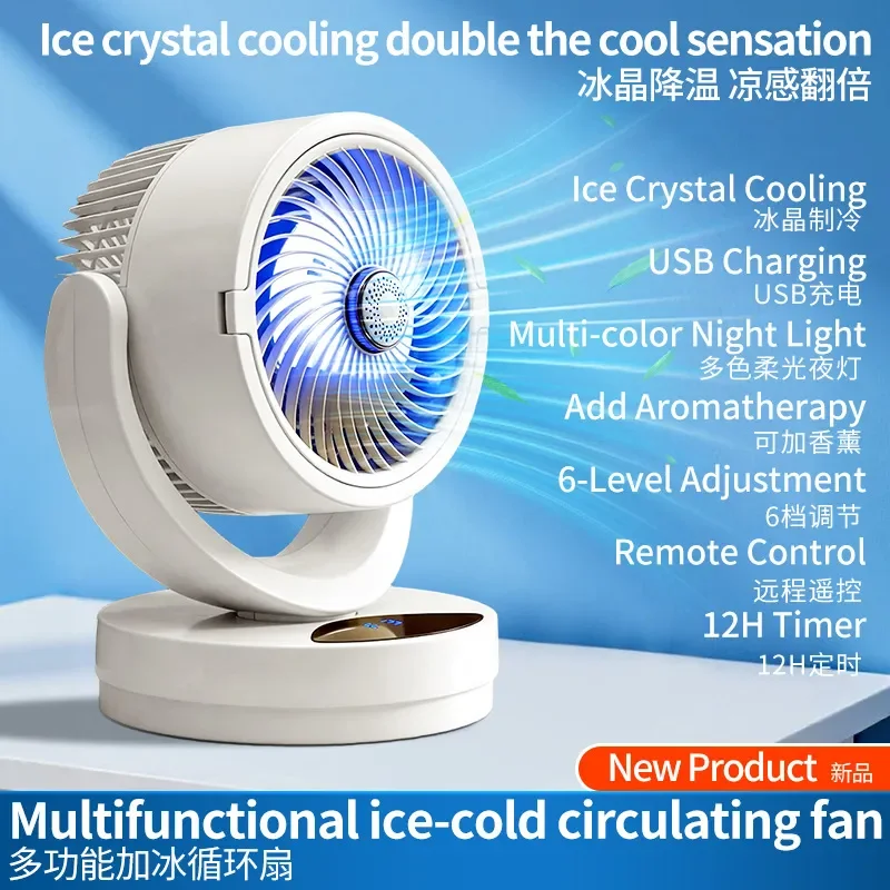 USB Desk Fan Portable Rechargeable Electric Circulating Air Cooler for Home Office Smart Desktop Use