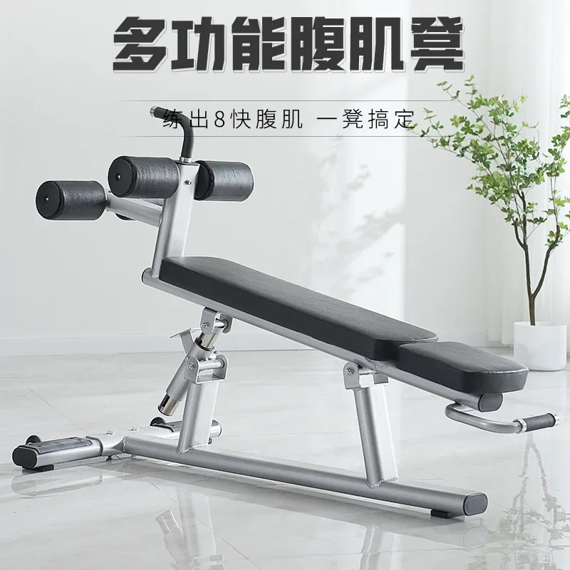 Abdominal Plate Multifunctional Professional Sit-Up Equipment Abdominal Muscle Exercise Auxiliary Fitness Equipment