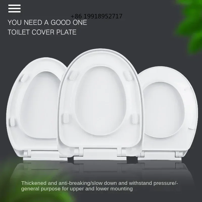 Universal UVO Type Toilet Seat Cover Thickened Household Lid Essential Accessories for Bathroom Upgrade and Comfort