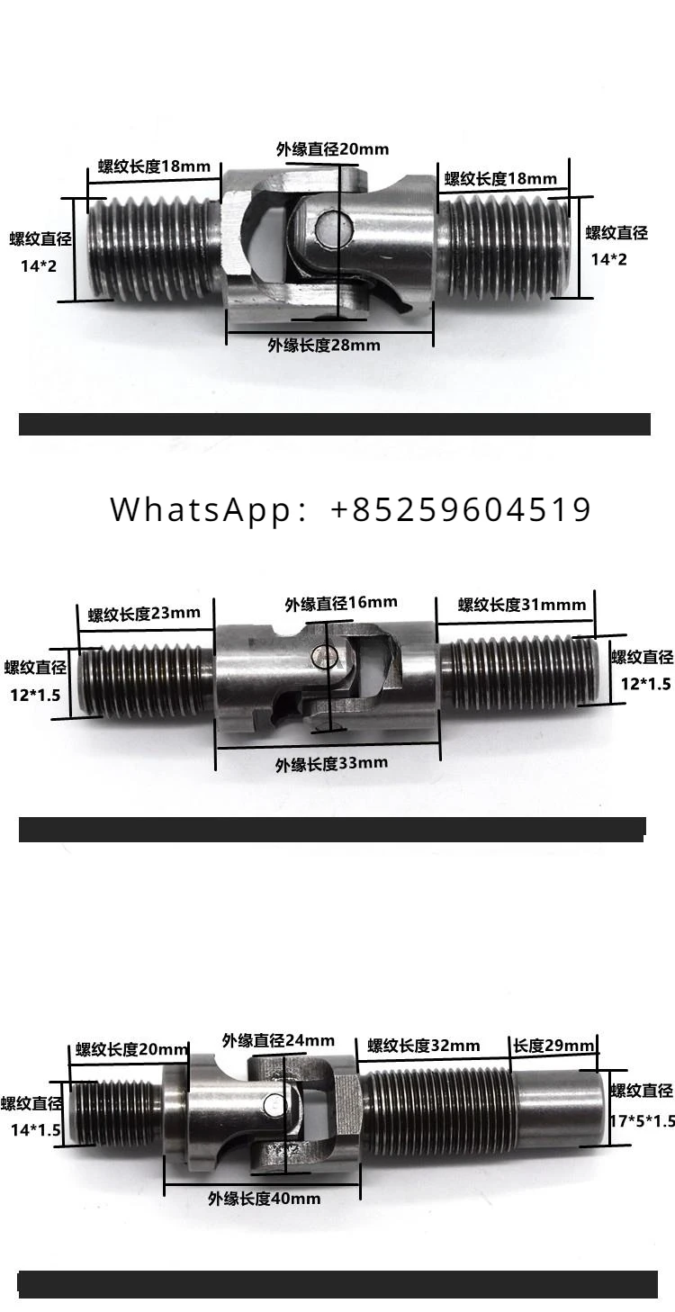 Для Komatsu Hitachi Carter Kobelco Kato Hyundai Doosan Trinity Джойстик Ручка Универсальный шарнир Ten Byte Аксессуары для экскаваторов