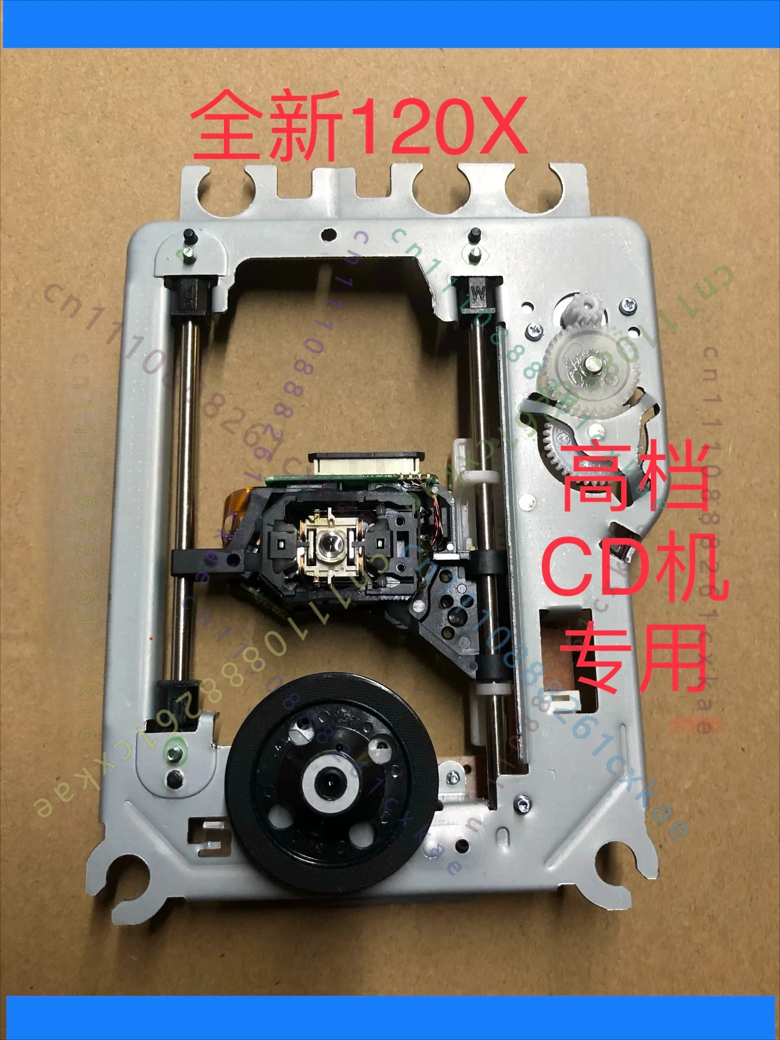 1Pcs Brand New Original HOP-120X Laser Head For CD Player, With Flex Cable & Original Solder Points