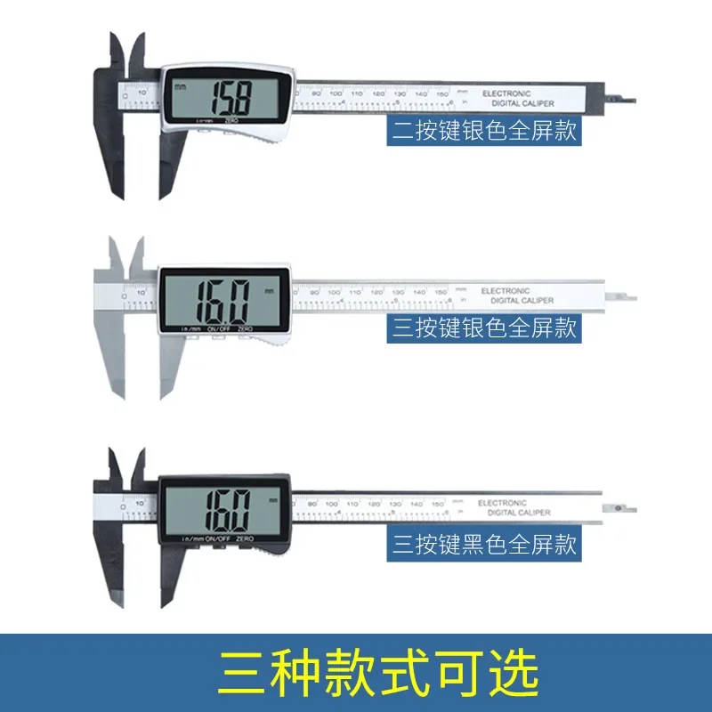 

Electronic digital vernier caliper 0-150mm full screen plastic caliper series