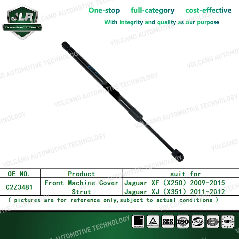 Jaguar Land Rover Strut Brace For Evoque XE XF XJ F-PACE OEM:LR025400 T2H3023 T4A1162 C2D3661 C2Z3481 C2Z21500