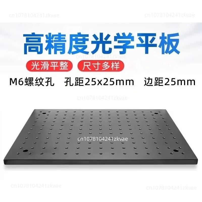 Aluminum Alloy Optical Flat Optical Stage Instrument Mounting Bracket Multi-Hole Right Angle Mount Ultra-Clean Module