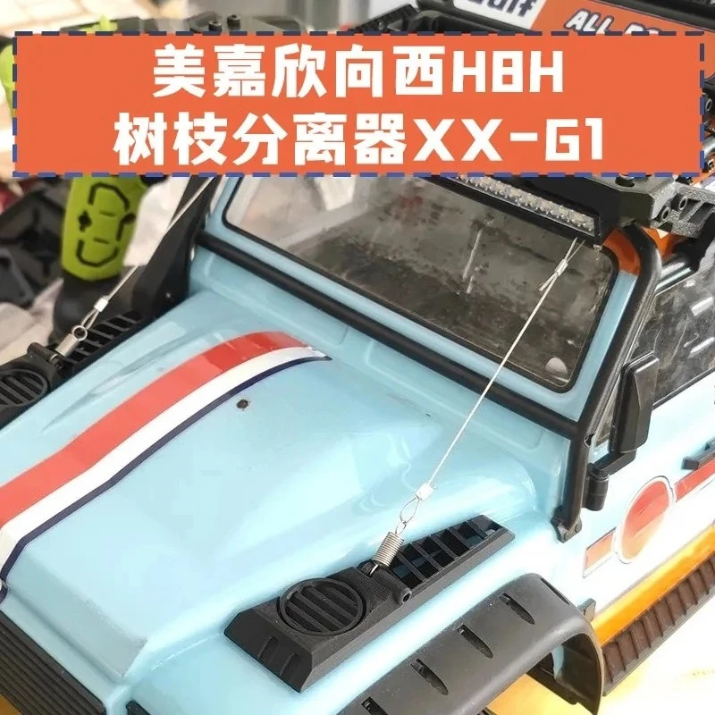 Scale Front Wire Cable & Branch Separator for1/8 MJX H8H RC Crawler,Decorative Appearance Upgrade Parts & Simulation Accessories