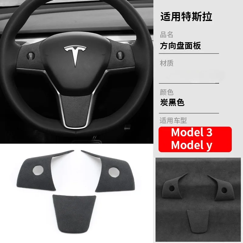 

Интерьер автомобиля для Tesla Model 3, модель Y в подарок, крышка подлокотника алькантары, наволочка, Защитная панель центральной консоли