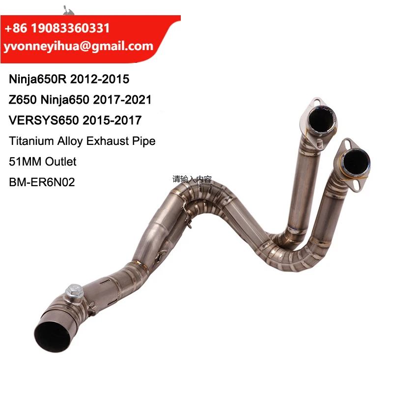 

Титановая выхлопная система для мотоциклов Kawasaki ER6N ER6F Ninja650R Z650 Ninja650 VERSYS650, выпускной коллектор, 2012-2021 гг.