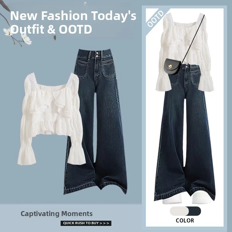 アメリカンレトロストレートレッグデニムジーンズ女性通勤シンプル夏マッチングスリムデニムパンツツーピースセット