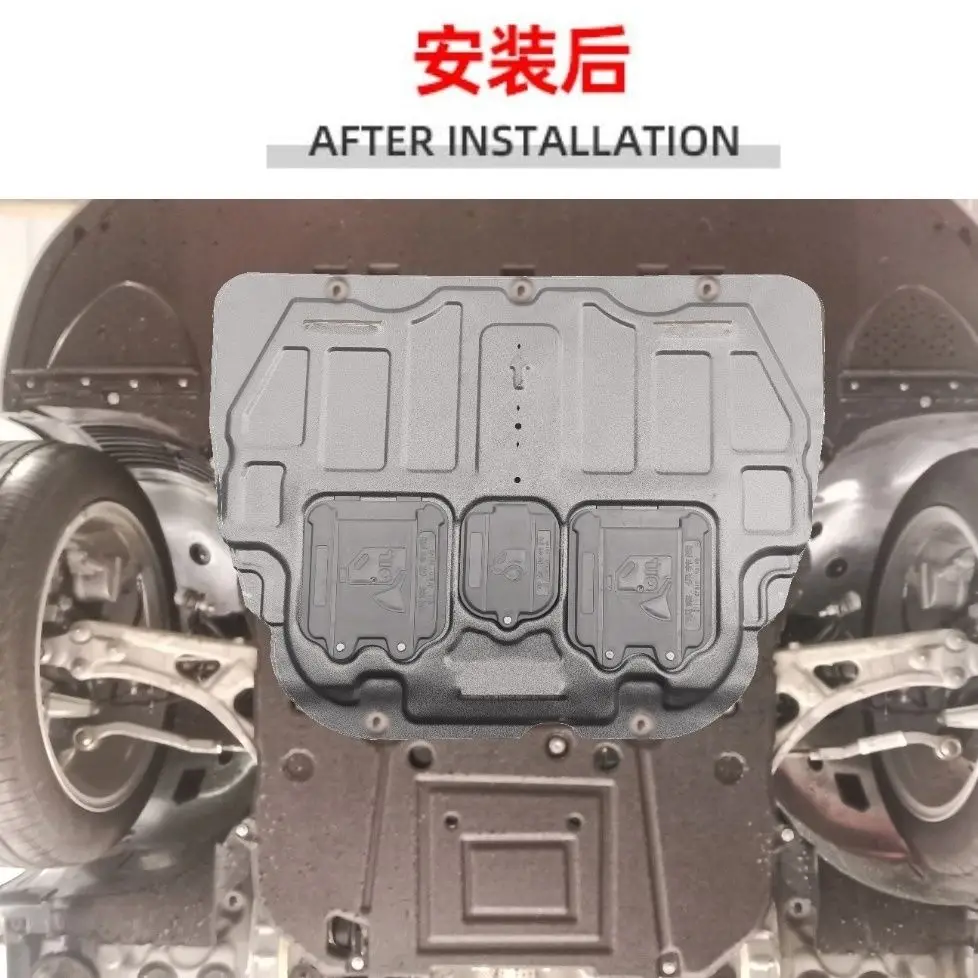 Durable Engine Skid Plate Under Engine Guard For 19-25 Peugeot 508L Full Coverage Chassis Protector Character