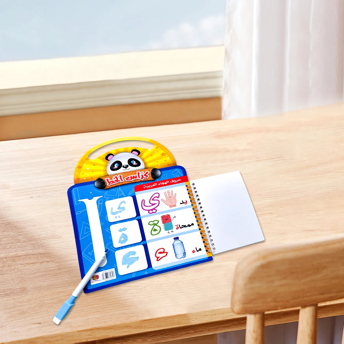 Baby Writing Book Learn Words Write Numbers Puzzle Enlightenment Book Arabic Edition