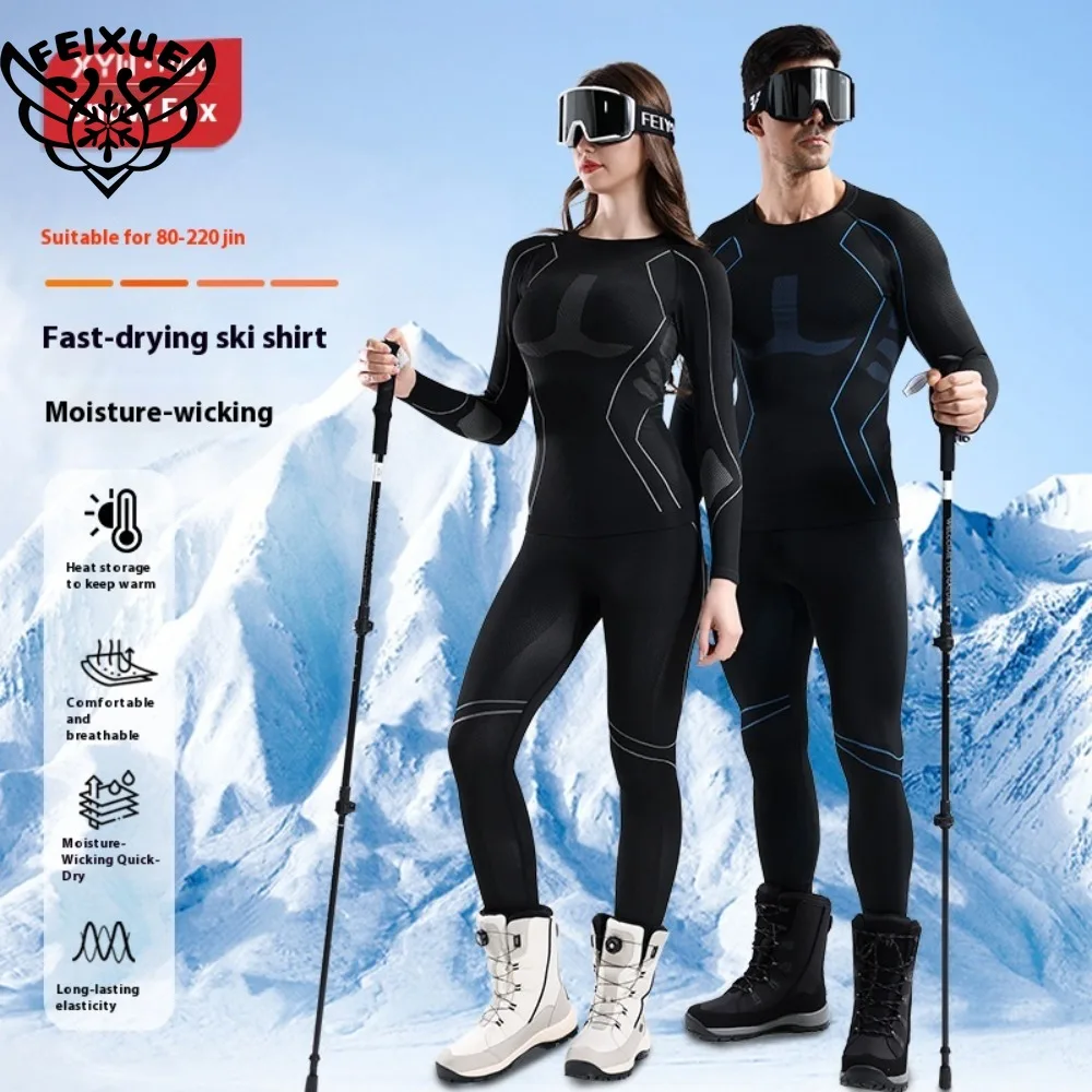 

2025 Men Women Ski Thermal Underwear Sets Sports Quick Dry Tracksuit Fitness Workout Exercise Tight Shirts Jackets Sport Suits