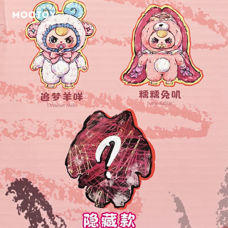 ตุ๊กตา BabyThree ของแท้ พร้อมส่ง ตุ๊กตา AI อัจฉริยะ 800% สำหรับเด็กอายุ 3 ปี ตุ๊กตาแบบกล่องสุ่ม ตุ๊กตาขนาดใหญ่ ของขวัญวันเกิดสำหรับเด็กผู้หญิง