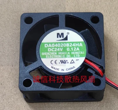 

M DA04020B24HA DC 24 В 0,12 А 40x40x20 мм 2-проводной охлаждающий вентилятор для сервера