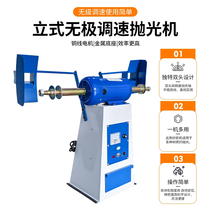 

Upper leather bag leather shoes waxing polishing beauty machine carbon fiber polishing leather speed regulator polishing glossy