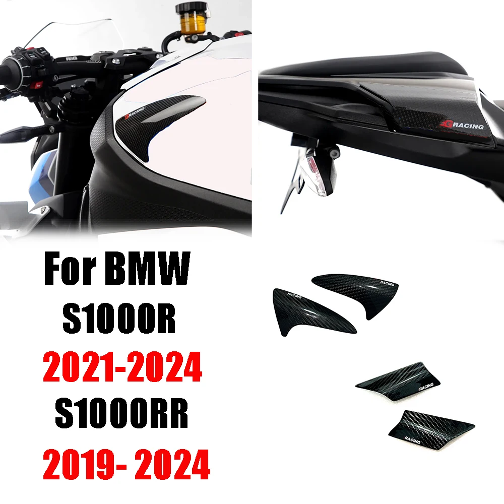 

100% Carbon Fiber Motorcycle Parts Tail & Tank Modification Sliders Falling Protection Cover For BMW S1000RR 2019-2024 S1000R