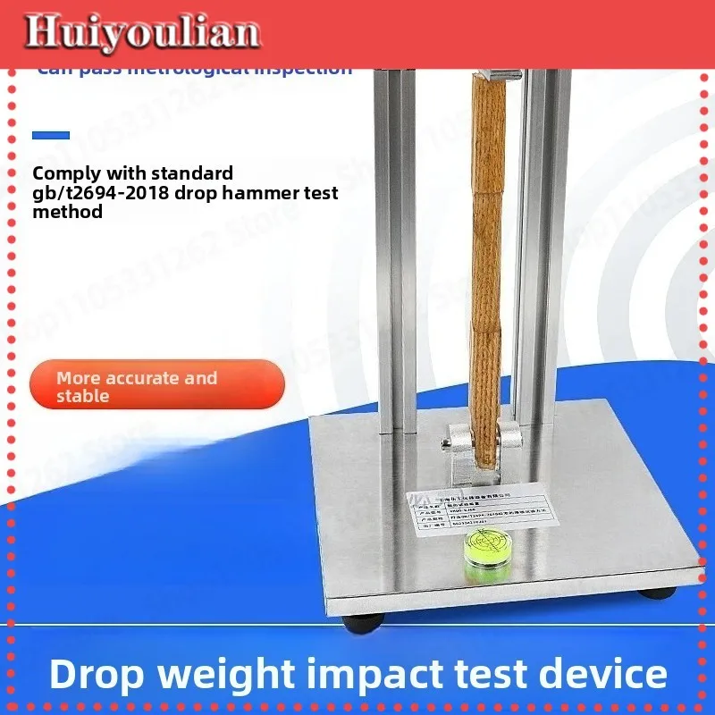 SC-CJ60 Coating Adhesion Tester Hammer Impact Test Apparatus for Steel Structure Galvanized Layer