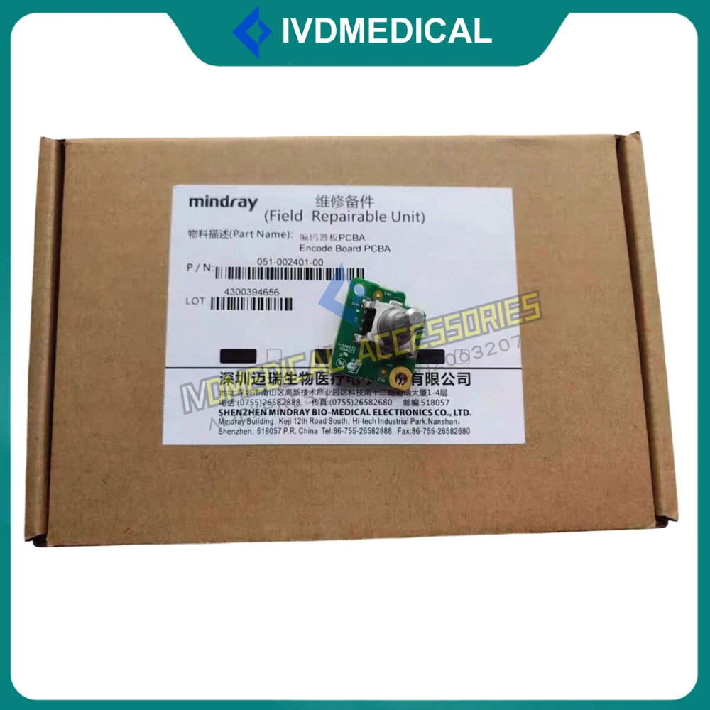 scheda-encoder-originale-per-mindray-umec6-umec7-umec10-umec12-scheda-encoder-pcba-051-002401-00-050-002011-00