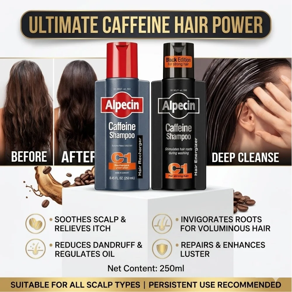 Germany Caffeine Nourishing Shampoo Oil Control Anti-Hair Loss Conditioner Silicone Free Fluffy Anti-Dandruff Oil-Free Hair Care