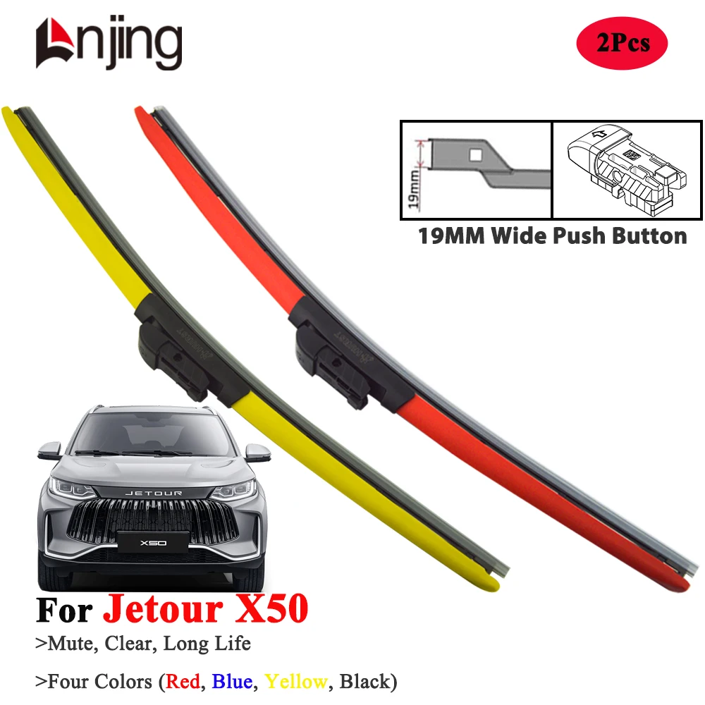 

Щетки стеклоочистителя LNJING для Jetour X50 2024-Новые
