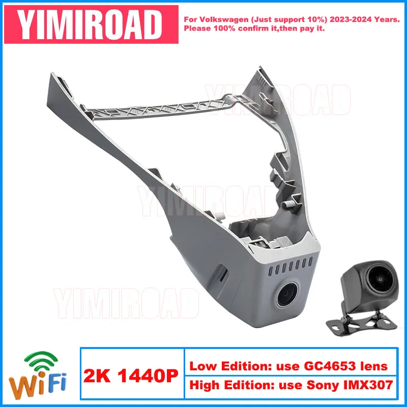 

Yimiroad VW56-2K 1440P Edition Wifi Car Dvr Recorder Dash Camera For Volkswagen 191mm VW Lavida 2023-2024 10% Cars